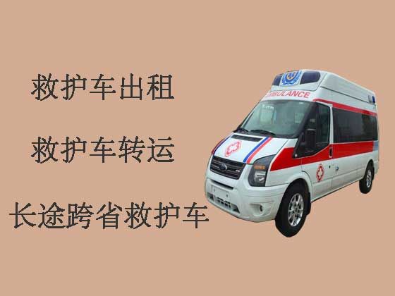 富阳120救护车租赁